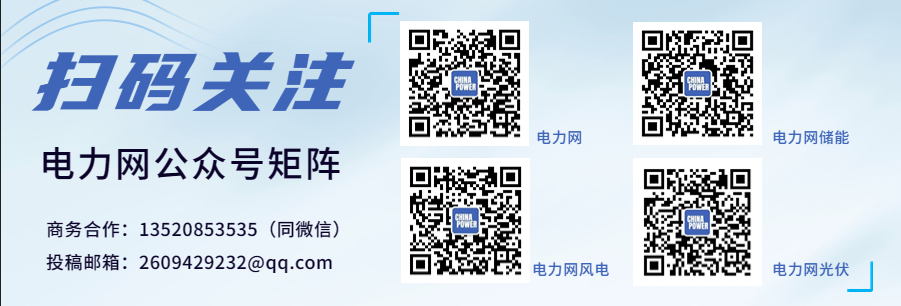 三门峡市城乡一体化150兆瓦风电项目一期一步50兆瓦项目顺利开工(图1)