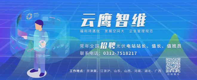 西班牙批准28GW283个光伏风电和水电站项目建设许可(图1)