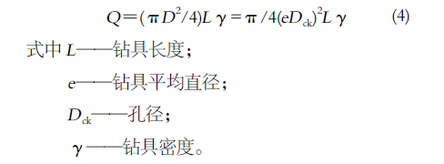 冲击反循环钻成孔灌注桩(上)(图3)