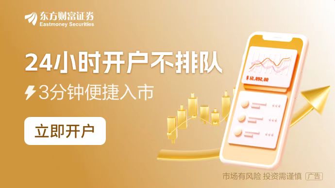 A股三大指数集体下跌：创业板指跌109%AI应用方向逆势大涨(图1)