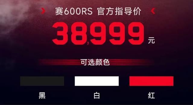 2024款QJMOTOR赛600RS的动力与配置升级389(图1)