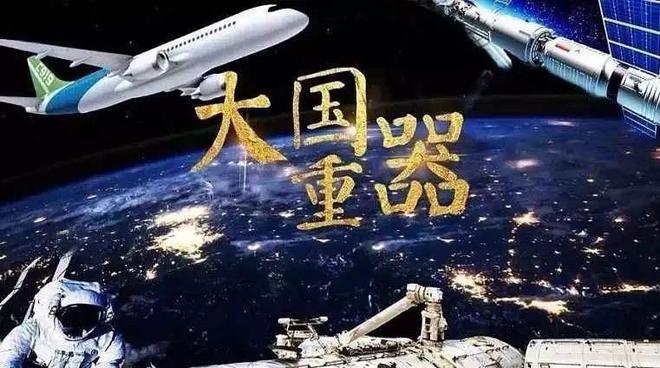 惊艳世界！功率不输1300辆保时捷的“大国重器”展现了中国底气(图5)