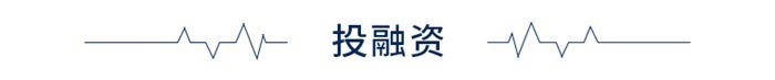 前瞻全球产业早报：第十五届中国航展签约金额超2800亿人民币(图3)